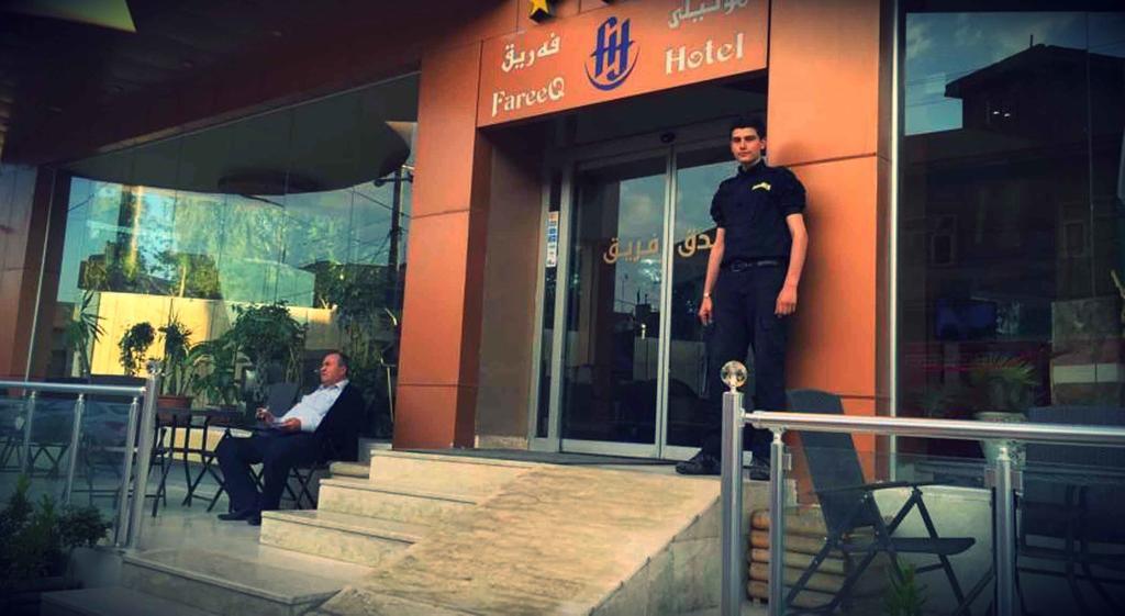 Fareeq Hotel Erbil Exterior foto